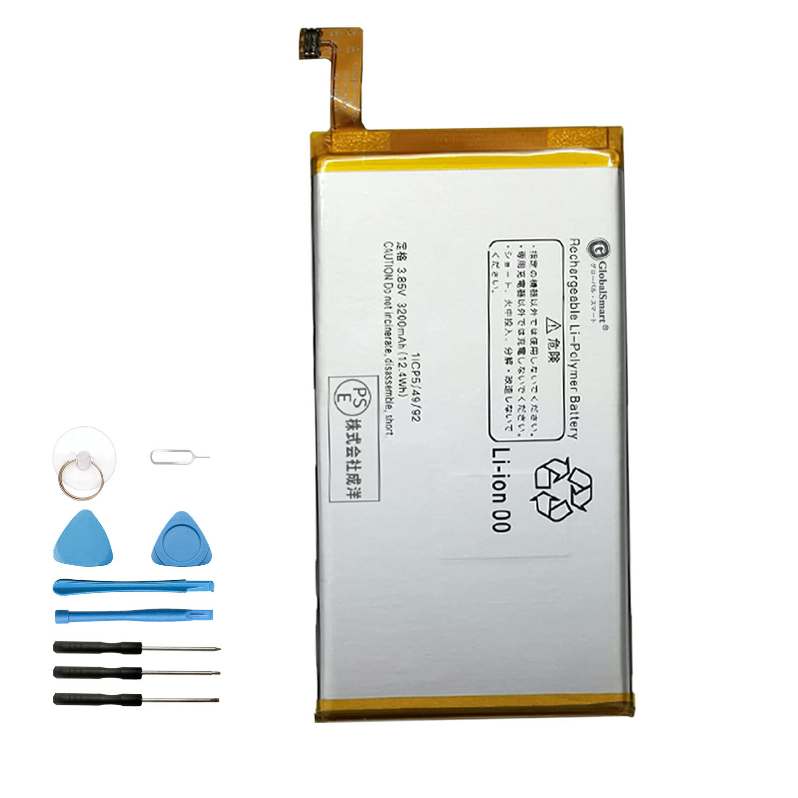 1ǯݾڡ GlobalSmart  AQUOS R3 SH-04L SHV44 808SH ߴ 3.85V 3200mAh UBATIA299AFN1 򴹥Хåƥ꡼ WHC б PSEǧں դ