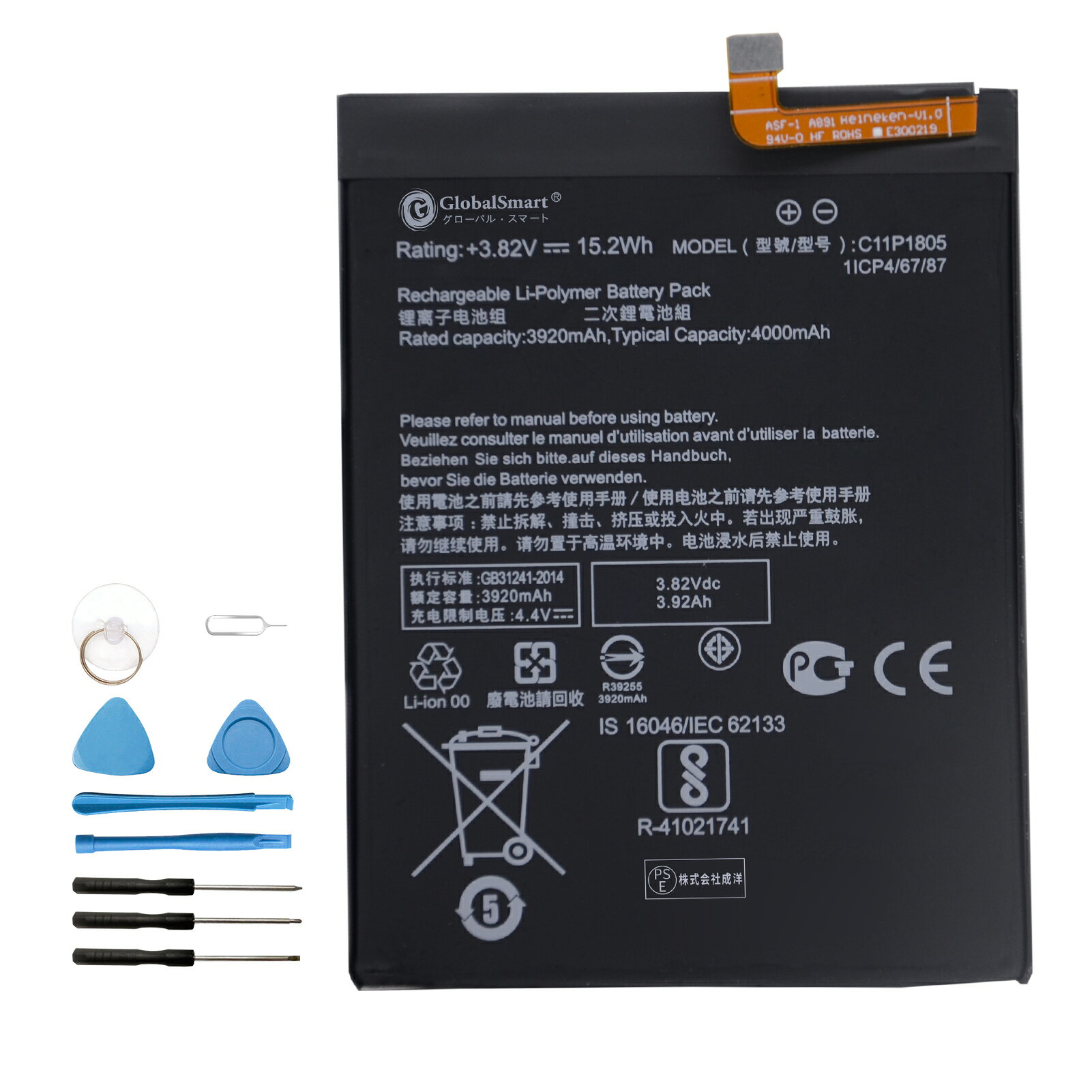 【1年保証】GlobalSmart 新品 ASUS zb632kl zb633kl 互換電池 3920mAh 3.82V X01AD 交換バッテリー WGZ 対応用 PSE認証済 説明書付き