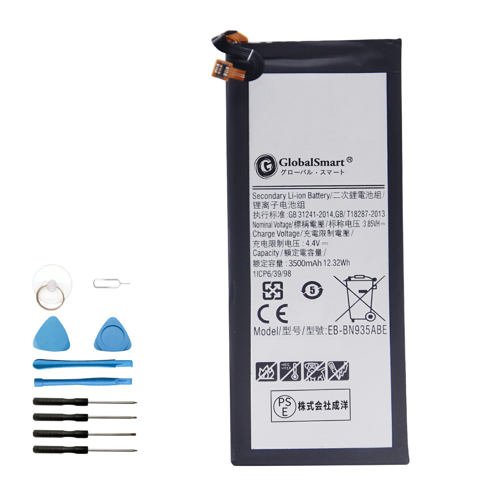 ●ブランド： SAMSUNG ●電圧： 3.85V ●容量： 3500mAh ●種類： Li-ion リチウムイオンバッテリー ●対応機種： Samsung Galaxy Note 7 /Note FE /SM-N930F N930G / N930V / N930A / N930T /N930S N930 /EB-BN930ABE /EB-BN935ABA /EB-BN935ABE /N935 ●商品モデル番号： EB-BN930ABE ●PSEマークの種類： PSE ●届け出事業者名： 株式会社成洋 ●性能： 内蔵高い性能ICチップを採用して、 互換電池に過充電保護、過放電保護、温度保護、ショート保護などの機能を持たせて、最大限でバッテリーの寿命を延長します。 日本国内PSE認証、EU ROHS認証、米国UL認証を取得しており、高性能TI社製ICチップ採用され、アップデートしても順調に使えます。 ※この商品は互換用バッテリーです。 注意点： ●同じ性能で金額の異なる商品がございますが、製造元部品が異なるためであり、性能には一切違いはありません。ご安心ください。 ●製造年月及び製品の世代更新でpse申告業者も変わっています。今届け出事業者は以下となります：トヨバンク株式会社、株式会社成洋、株式会社神州。もしくは、白/黒(PSE認証マークは別の箇所にシールで添付)の2色を区別している。品質的には問題ございませんので、ご安心ください。 ●多店舗で同時に販売するため、商品が一時的に欠品となる場合がございます。他の契約倉庫から出荷の手配を依頼することになり、発送日がまだ未確定で、ハッキリとご案内できませんので、弊社の出荷予定時間を参考にしてください。 ●当店でご購入された商品は、日本国内からお客様のもとへ直送されます。 ●一部商品は国内の提携先倉庫から配送されます。 ●個人輸入される商品は、全てご注文者自身の「個人使用 個人消費」が前提となりますので、ご注文された商品を第三者へ譲渡 転売することは法律で禁止されております。 ●国内配送の商品は国内でのお買い物と同じく消費税が発生いたします。 ●日付指定がなければ最短で出荷します。 ●本体機種の型番と純正バッテリーの型番は両方が一致していない場合、使用できない可能性があります。 ●ご購入前に、何かご不明点やご希望などございましたら、どうぞお気軽にお問合せ下さいませ。