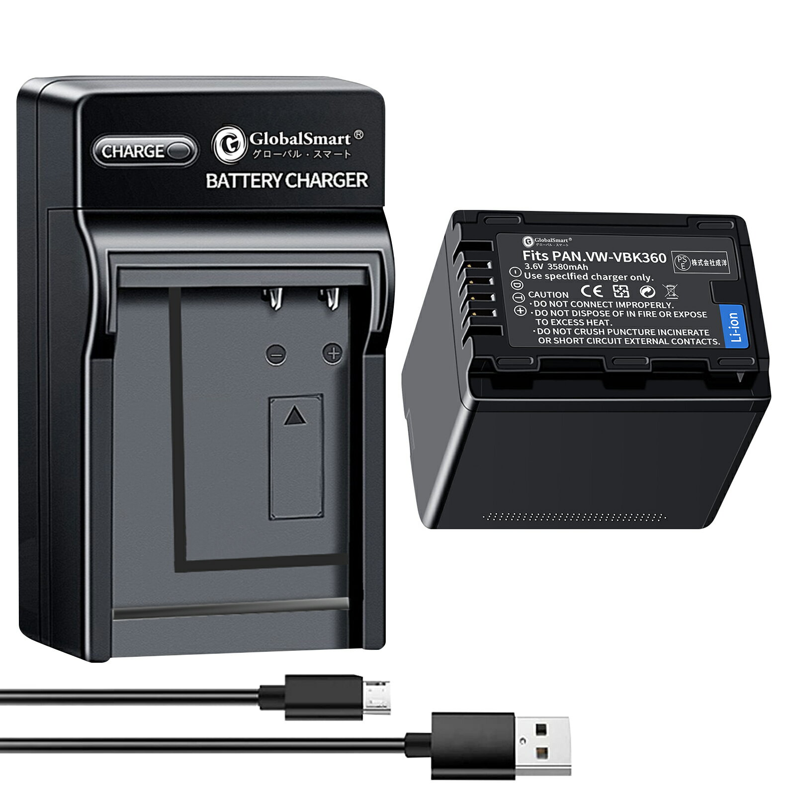 【USB充電器と電池1個】Panasonic HC-V300