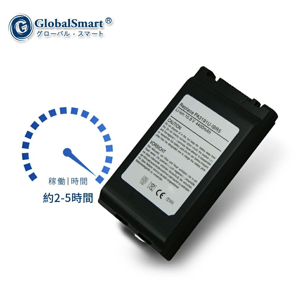 Globalsmart 新品 東芝 Portege M700-S7005V Tablet PC 大容量互換バッテリパック【4400mAh 10.8V】対応用 1年保証 高性能 PSE認証 互換バッテリー 2