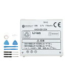 ●ブランド： SHARP ●電圧： 3.7V ●容量： 770mAh ●種類： Li-ion リチウムイオンバッテリー ●対応機種： NTT docomo SH904i SH12 ASH29125 ●商品モデル番号： SH12 ●PSEマークの種類： PSE ●届け出事業者名： 株式会社成洋 ●性能： 内蔵高い性能ICチップを採用して、 互換電池に過充電保護、過放電保護、温度保護、ショート保護などの機能を持たせて、最大限でバッテリーの寿命を延長します。 日本国内PSE認証、EU ROHS認証、米国UL認証を取得しており、高性能TI社製ICチップ採用され、アップデートしても順調に使えます。 ※この商品は互換用バッテリーです。 注意点： ●同じ性能で金額の異なる商品がございますが、製造元部品が異なるためであり、性能には一切違いはありません。ご安心ください。 ●製造年月及び製品の世代更新でpse申告業者も変わっています。今届け出事業者は以下となります：トヨバンク株式会社、株式会社成洋、株式会社神州。もしくは、白/黒(PSE認証マークは別の箇所にシールで添付)の2色を区別している。品質的には問題ございませんので、ご安心ください。 ●多店舗で同時に販売するため、商品が一時的に欠品となる場合がございます。他の契約倉庫から出荷の手配を依頼することになり、発送日がまだ未確定で、ハッキリとご案内できませんので、弊社の出荷予定時間を参考にしてください。 ●当店でご購入された商品は、日本国内からお客様のもとへ直送されます。 ●一部商品は国内の提携先倉庫から配送されます。 ●個人輸入される商品は、全てご注文者自身の「個人使用個人消費」が前提となりますので、ご注文された商品を第三者へ譲渡転売することは法律で禁止されております。 ●国内配送の商品は国内でのお買い物と同じく消費税が発生いたします。 ●日付指定がなければ最短で出荷します。 ●本体機種の型番と純正バッテリーの型番は両方が一致していない場合、使用できない可能性があります。 ●ご購入前に、何かご不明点やご希望などございましたら、どうぞお気軽にお問合せ下さいませ。