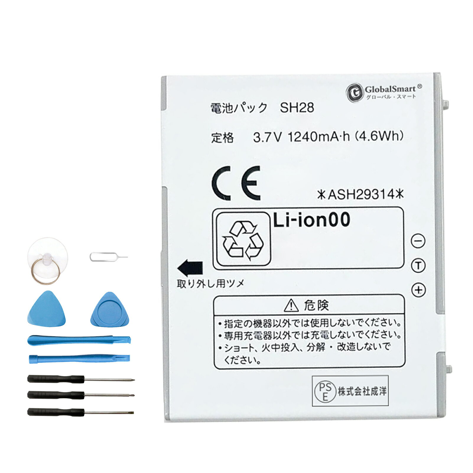 ●ブランド： SHARP ●電圧： 3.7V ●容量： 1240mAh ●種類： Li-ion リチウムイオンバッテリー ●対応機種： NTT docomo SH-12C ASH29314 SH28 ●商品モデル番号： NTT docomo...