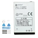 ●ブランド： SHARP ●電圧： 3.7V ●容量： 800mAh ●種類： Li-ion リチウムイオンバッテリー ●対応機種： SoftBank 816SH SHBBE1 ●商品モデル番号： SHBBE1 ●PSEマークの種類： PSE ●届け出事業者名： 株式会社成洋 ●性能： 内蔵高い性能ICチップを採用して、 互換電池に過充電保護、過放電保護、温度保護、ショート保護などの機能を持たせて、最大限でバッテリーの寿命を延長します。 日本国内PSE認証、EU ROHS認証、米国UL認証を取得しており、高性能TI社製ICチップ採用され、アップデートしても順調に使えます。 ※この商品は互換用バッテリーです。 注意点： ●同じ性能で金額の異なる商品がございますが、製造元部品が異なるためであり、性能には一切違いはありません。ご安心ください。 ●製造年月及び製品の世代更新でpse申告業者も変わっています。今届け出事業者は以下となります：トヨバンク株式会社、株式会社成洋、株式会社神州。もしくは、白/黒(PSE認証マークは別の箇所にシールで添付)の2色を区別している。品質的には問題ございませんので、ご安心ください。 ●多店舗で同時に販売するため、商品が一時的に欠品となる場合がございます。他の契約倉庫から出荷の手配を依頼することになり、発送日がまだ未確定で、ハッキリとご案内できませんので、弊社の出荷予定時間を参考にしてください。 ●当店でご購入された商品は、日本国内からお客様のもとへ直送されます。 ●一部商品は国内の提携先倉庫から配送されます。 ●個人輸入される商品は、全てご注文者自身の「個人使用個人消費」が前提となりますので、ご注文された商品を第三者へ譲渡転売することは法律で禁止されております。 ●国内配送の商品は国内でのお買い物と同じく消費税が発生いたします。 ●日付指定がなければ最短で出荷します。 ●本体機種の型番と純正バッテリーの型番は両方が一致していない場合、使用できない可能性があります。 ●ご購入前に、何かご不明点やご希望などございましたら、どうぞお気軽にお問合せ下さいませ。