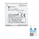 Globalsmart 新品 SHARP softbank 940SH 互換 バッテリー【770mAh 3.7V】対応用 1年保証 高品質 交換 互換高性能 電池パック