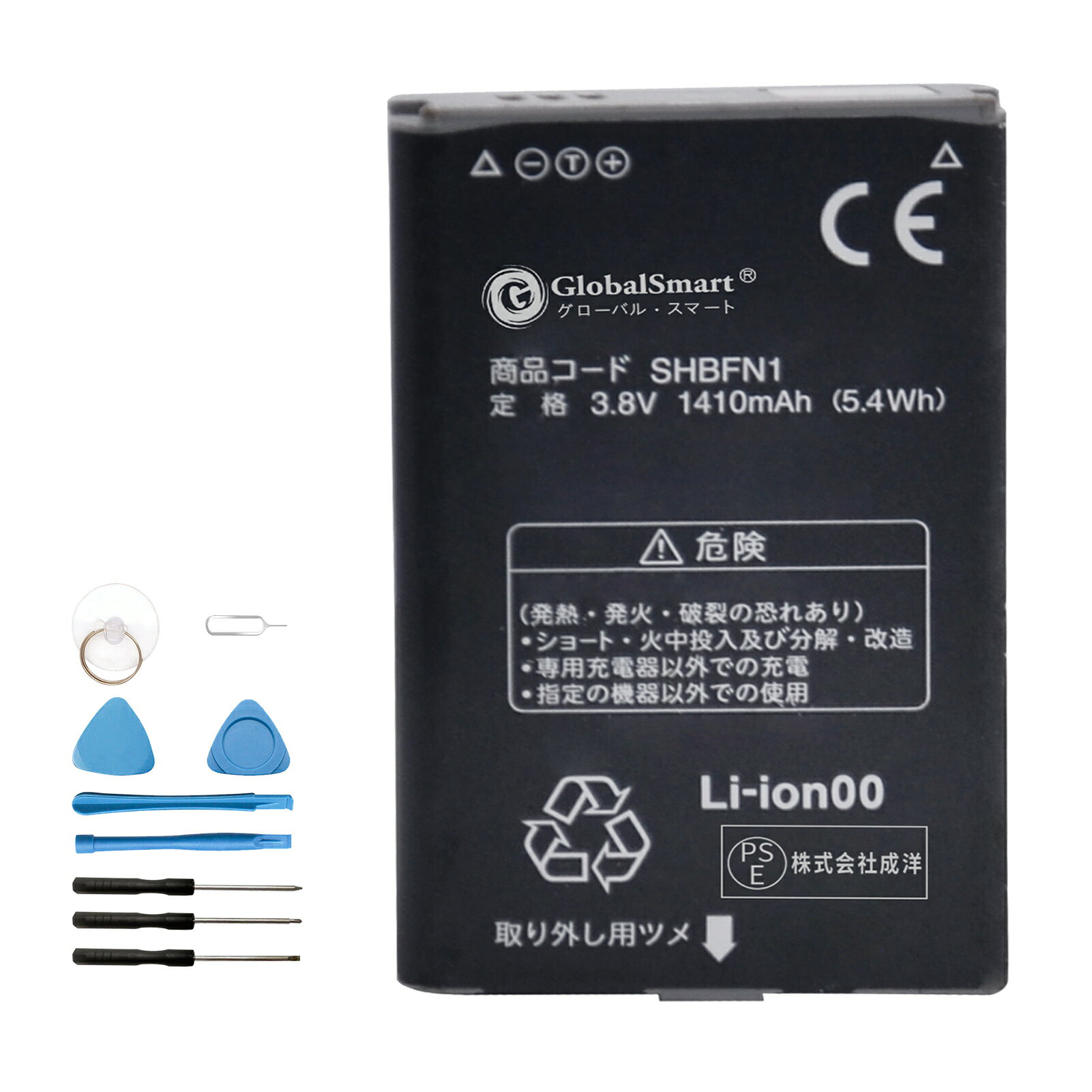 【工具付き】SHARP 504SH 互換バッテリー 交換バッテリー 1410mAh 3.8V 電池交換 電池交換キット 修理キット 修理セット 修理 交換バッテリーシール 【PSE認証】 WKY