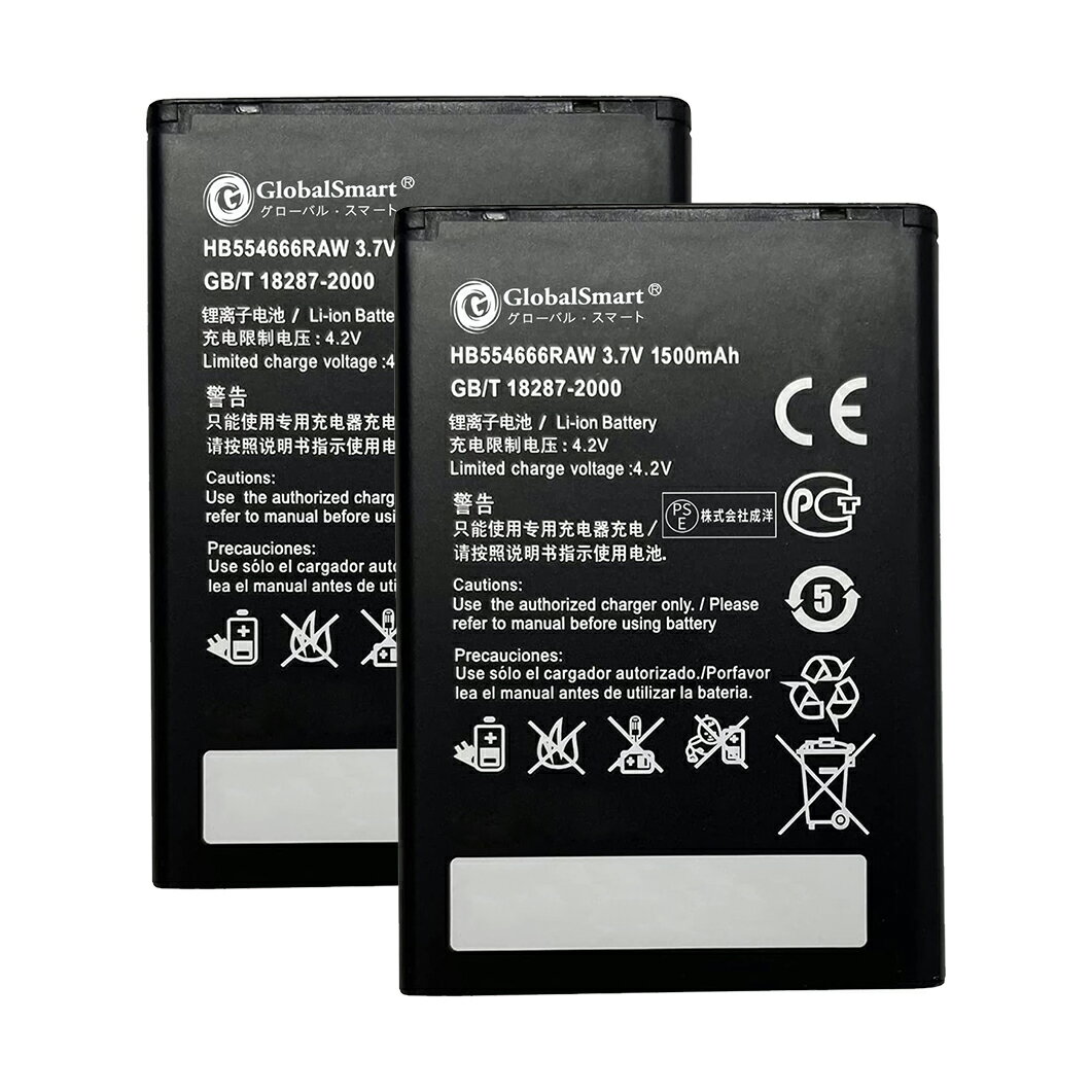 【2個セット】新品 Huawei E5377 WKJ 互換 バッテリー【1500mAh 3.7V】対応用 1年保証 高品質 交換 互換高性能 電池パック Globalsmart