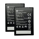 【2個セット】新品 Huawei e5377s?32 WKJ 互換 バッテリー【1500mAh 3.7V】対応用 1年保証 高品質 交換 互換高性能 電池パック Globalsmart