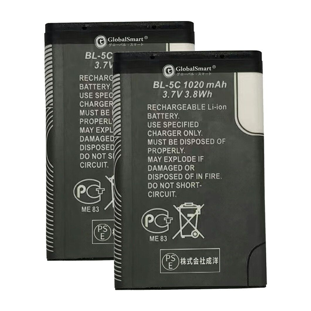 【2個セット】Globalsmart 新品 Softbank NOKIA 3100 互換 バッテリー【1020mAh 3.7V】対応用 1年保証 高品質 交換 互換高性能 電池パック