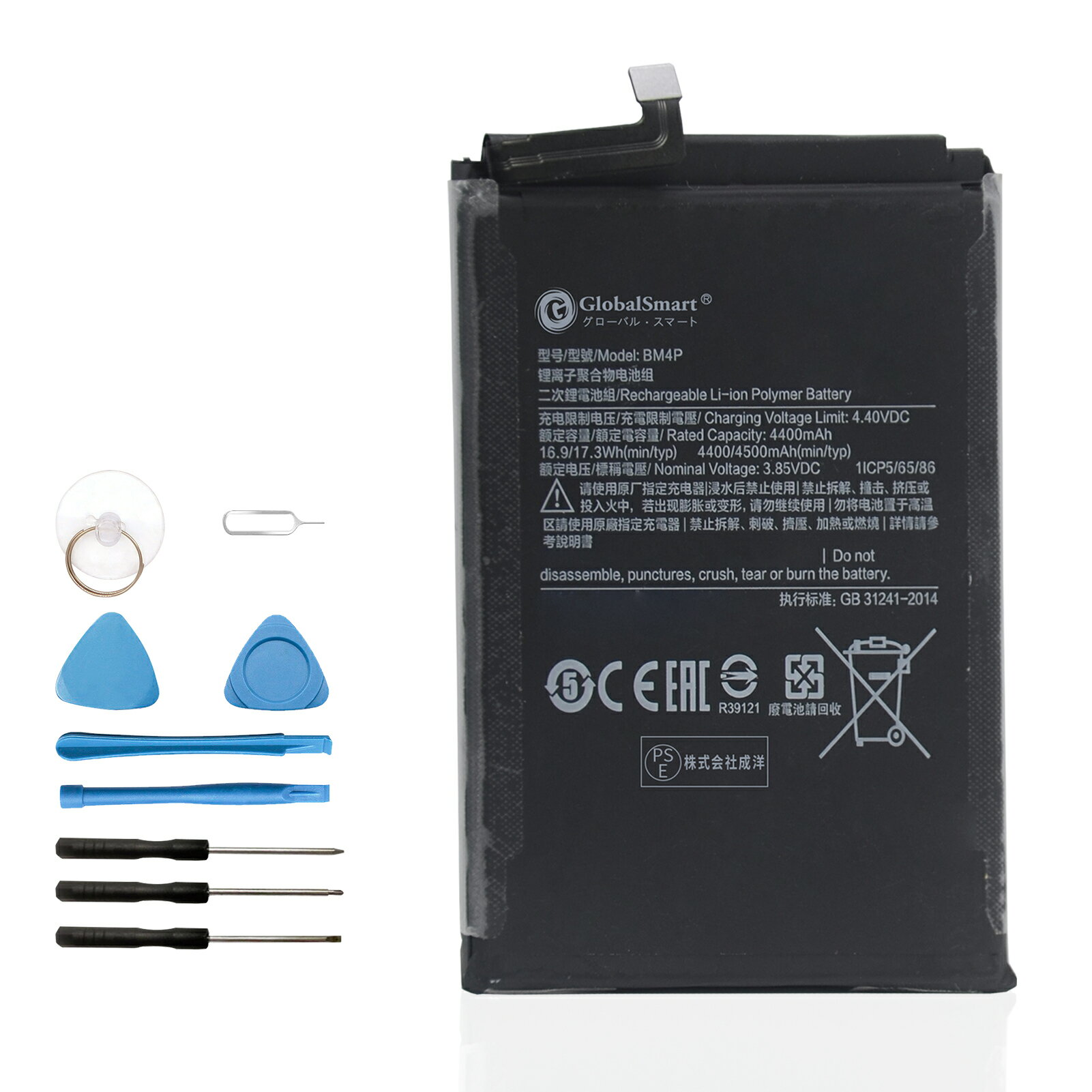 ●ブランド： XIAOMI ●電圧： 3.85V ●容量： 4400mAh ●種類： Li-ion リチウムイオンバッテリー ●対応機種： Redmi K30 POCO XBM4P ●商品モデル番号： POCO XBM4P WHW ●PSEマークの種類： PSE ●届け出事業者名： 株式会社成洋 ●性能： 内蔵高い性能ICチップを採用して、 互換電池に過充電保護、過放電保護、温度保護、ショート保護などの機能を持たせて、最大限でバッテリーの寿命を延長します。 日本国内PSE認証、EU ROHS認証、米国UL認証を取得しており、高性能TI社製ICチップ採用され、アップデートしても順調に使えます。 ※この商品は互換用バッテリーです。 注意点： ●同じ性能で金額の異なる商品がございますが、製造元部品が異なるためであり、性能には一切違いはありません。ご安心ください。 ●製造年月及び製品の世代更新でpse申告業者も変わっています。今届け出事業者は以下となります：トヨバンク株式会社、株式会社成洋、株式会社神州。もしくは、白/黒(PSE認証マークは別の箇所にシールで添付)の2色を区別している。品質的には問題ございませんので、ご安心ください。 ●多店舗で同時に販売するため、商品が一時的に欠品となる場合がございます。他の契約倉庫から出荷の手配を依頼することになり、発送日がまだ未確定で、ハッキリとご案内できませんので、弊社の出荷予定時間を参考にしてください。 ●当店でご購入された商品は、日本国内からお客様のもとへ直送されます。 ●一部商品は国内の提携先倉庫から配送されます。 ●個人輸入される商品は、全てご注文者自身の「個人使用・個人消費」が前提となりますので、ご注文された商品を第三者へ譲渡・転売することは法律で禁止されております。 ●国内配送の商品は国内でのお買い物と同じく消費税が発生いたします。 ●日付指定がなければ最短で出荷します。 ●本体機種の型番と純正バッテリーの型番は両方が一致していない場合、使用できない可能性があります。 ●ご購入前に、何かご不明点やご希望などございましたら、どうぞお気軽にお問合せ下さいませ。