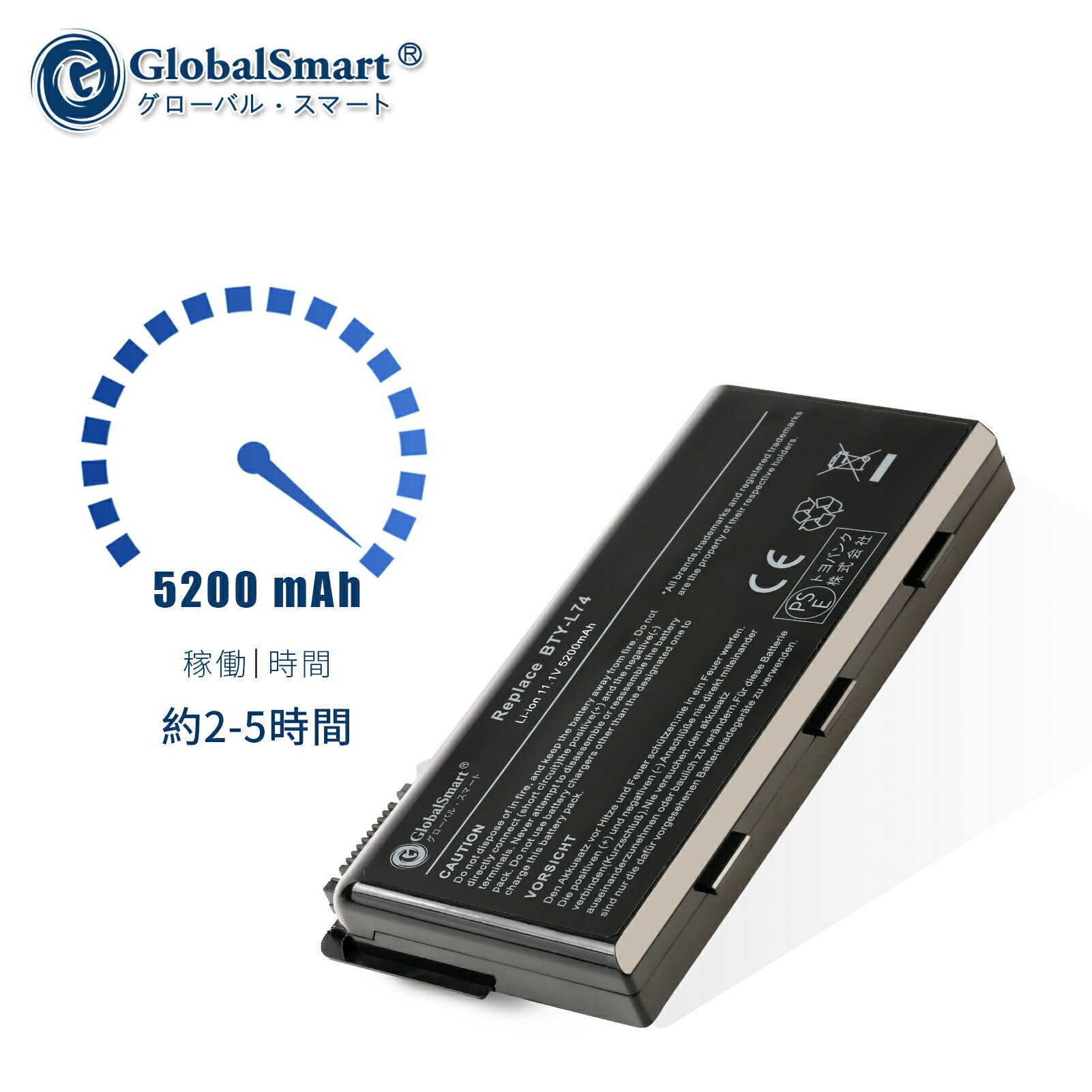 Globalsmart 新品 MSI A6205 WHY 大容量互換バッテリパック【5200mAh 11.1V】対応用 1年保証 高性能 PSE認証 互換バッテリー 2