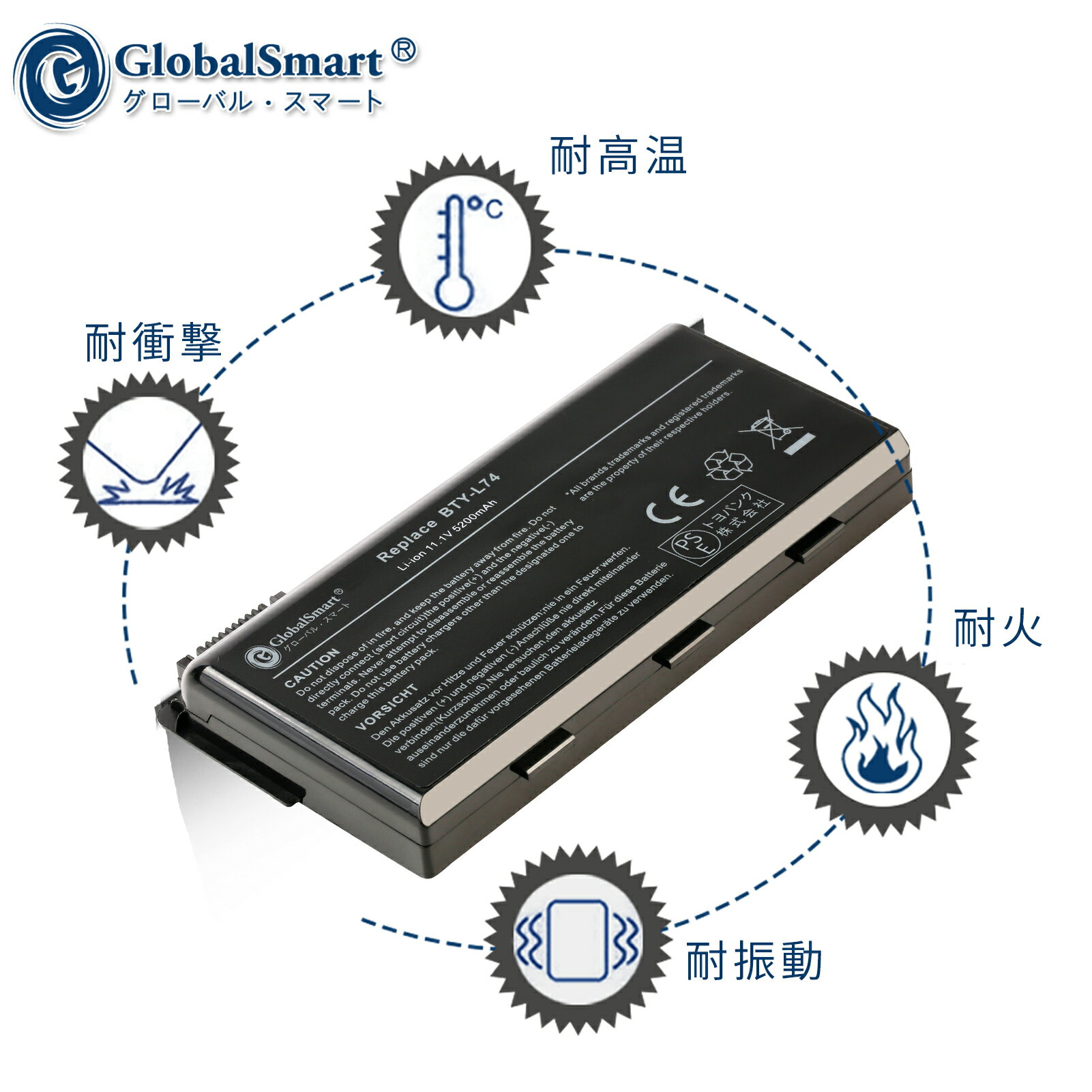 Globalsmart 新品 MSI A6205 WHY 大容量互換バッテリパック【5200mAh 11.1V】対応用 1年保証 高性能 PSE認証 互換バッテリー 3