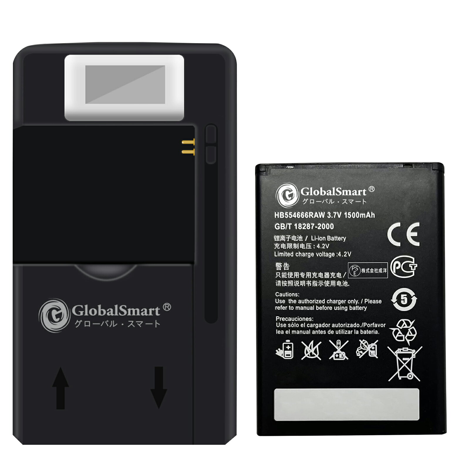 【充電器と電池1個】Globalsmart 新品 HUAWEI e5336bs 2 互換 バッテリー【1500mAh 3.7V】対応用 1年保証 高品質 交換 互換高性能 電池パック