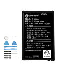 【1年保証】GlobalSmart 新品 京セラ KYV41UAA TORQUE G03 互換電池 2940mAh 3.8V KYV41UAA 交換バッテリー 対応用 PSE認証済 説明書付き