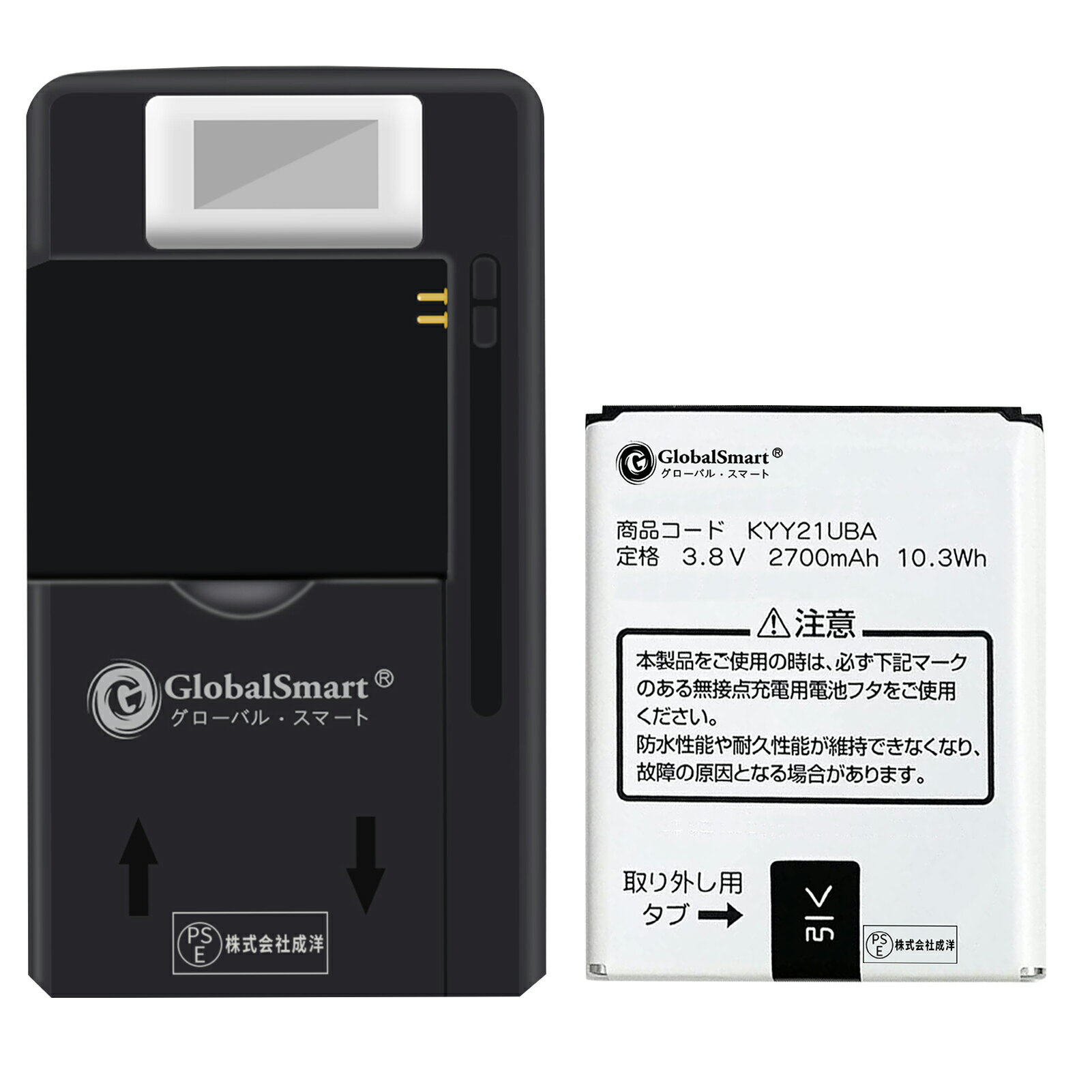 【充電器と電池1個】Globalsmart 新品 京セラ URBANO L02 互換 バッテリー【2700mAh 3.8V】対応用 1年保証 高品質 交換 互換高性能 電池パック