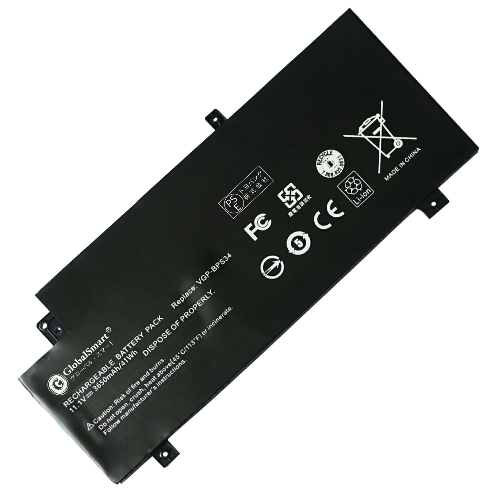 【新品】 SONY Vaio SVF15A1CCXB 【3650mAh 11.1V】高性能 ノートパソコン PC互換バッテリー PSE認証済み PSEマーク付 【GlobalSmart】 【送料無料】