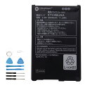 iPad Pro 9.7 A1664 電池 対応用 3.82V 7306mAh 互換バッテリー PSE認証済 バッテリー修理用 GlobalSmart 取付工具付き