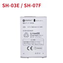 ●ブランド： SHARP ●電圧： 3.7V ●容量： 820mAh ●種類： Li-ion リチウムイオンバッテリー ●対応機種： SH39 ， SH-03E ， SH-07F ●商品モデル番号： SH39 WJW ●PSEマークの種類： PSE ●届け出事業者名： 株式会社成洋 ●性能： 内蔵高い性能ICチップを採用して、 互換電池に過充電保護、過放電保護、温度保護、ショート保護などの機能を持たせて、最大限でバッテリーの寿命を延長します。 日本国内PSE認証、EU ROHS認証、米国UL認証を取得しており、高性能TI社製ICチップ採用され、アップデートしても順調に使えます。 ※この商品は互換用バッテリーです。 注意点： ●同じ性能で金額の異なる商品がございますが、製造元部品が異なるためであり、性能には一切違いはありません。ご安心ください。 ●製造年月及び製品の世代更新でpse申告業者も変わっています。今届け出事業者は以下となります：トヨバンク株式会社、株式会社成洋、株式会社神州。もしくは、白/黒(PSE認証マークは別の箇所にシールで添付)の2色を区別している。品質的には問題ございませんので、ご安心ください。 ●多店舗で同時に販売するため、商品が一時的に欠品となる場合がございます。他の契約倉庫から出荷の手配を依頼することになり、発送日がまだ未確定で、ハッキリとご案内できませんので、弊社の出荷予定時間を参考にしてください。 ●当店でご購入された商品は、日本国内からお客様のもとへ直送されます。 ●一部商品は国内の提携先倉庫から配送されます。 ●個人輸入される商品は、全てご注文者自身の「個人使用・個人消費」が前提となりますので、ご注文された商品を第三者へ譲渡・転売することは法律で禁止されております。 ●国内配送の商品は国内でのお買い物と同じく消費税が発生いたします。 ●日付指定がなければ最短で出荷します。 ●本体機種の型番と純正バッテリーの型番は両方が一致していない場合、使用できない可能性があります。 ●ご購入前に、何かご不明点やご希望などございましたら、どうぞお気軽にお問合せ下さいませ。