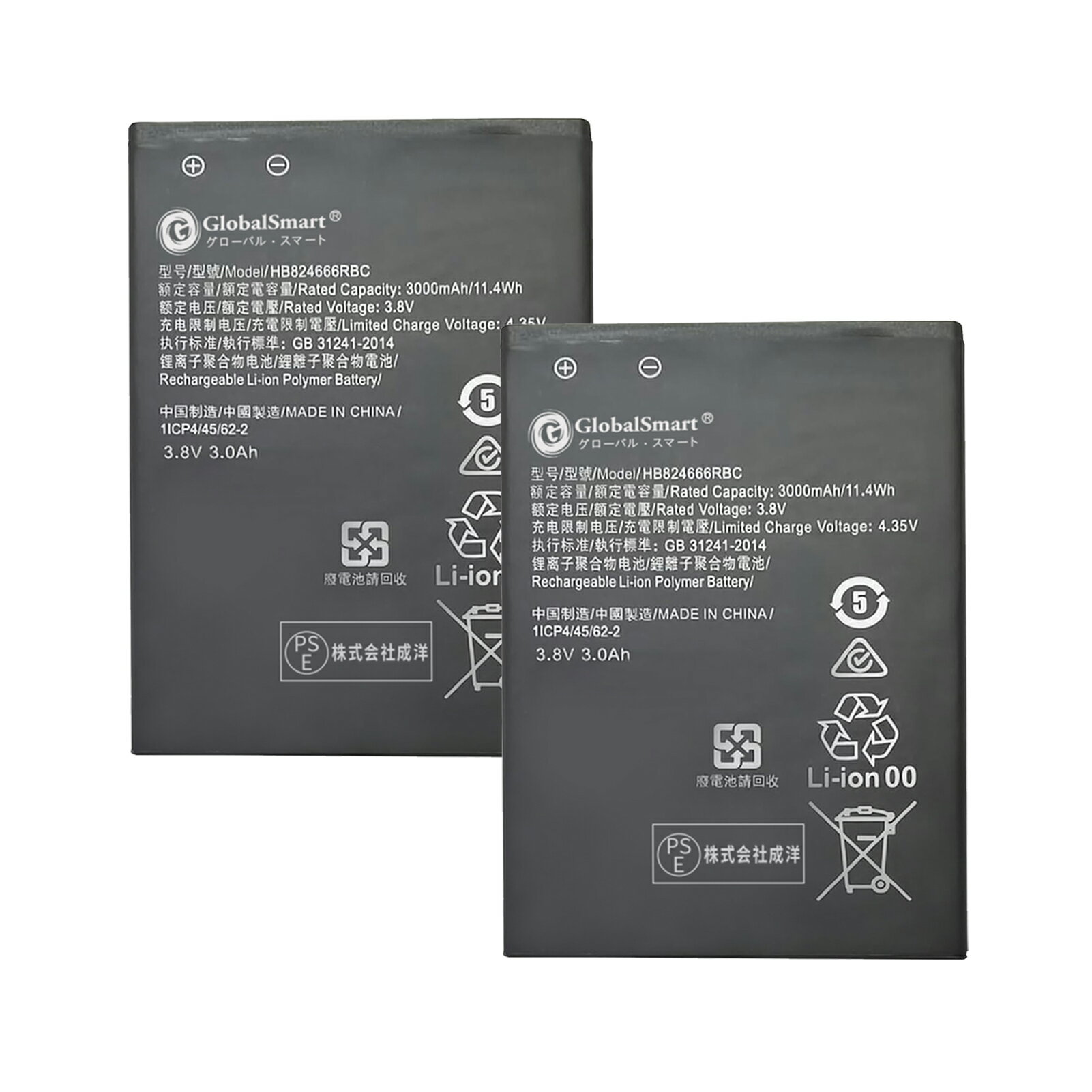 ●ブランド： HUAWEI ●セット内容： 電池2個 ●電圧： 3.8V ●容量： 3000mAh ●種類： Li-ion リチウムイオンバッテリー ●対応機種： ◆Softbank対応 Pocket WiFi 501HW Pocket WiFi 505HW Pocket WiFi 502HW Pocket WiFi 504HW ◆HUAWEI対応 E5577s-324 E5577s-324 51071LVU E5383-s327 E53835-327 E5785Lh-22c HB824666RBC ●商品モデル番号： E5577s-324 ●PSEマークの種類： PSE ●届け出事業者名： 株式会社成洋 ●性能： 内蔵高い性能ICチップを採用して、 互換電池に過充電保護、過放電保護、温度保護、ショート保護などの機能を持たせて、最大限でバッテリーの寿命を延長します。 日本国内PSE認証、EU ROHS認証、米国UL認証を取得しており、高性能TI社製ICチップ採用され、アップデートしても順調に使えます。 ※この商品は互換用バッテリーです。 注意点： ●同じ性能で金額の異なる商品がございますが、製造元部品が異なるためであり、性能には一切違いはありません。ご安心ください。 ●製造年月及び製品の世代更新でpse申告業者も変わっています。今届け出事業者は以下となります：トヨバンク株式会社、株式会社成洋、株式会社神州。もしくは、白/黒(PSE認証マークは別の箇所にシールで添付)の2色を区別している。品質的には問題ございませんので、ご安心ください。 ●多店舗で同時に販売するため、商品が一時的に欠品となる場合がございます。他の契約倉庫から出荷の手配を依頼することになり、発送日がまだ未確定で、ハッキリとご案内できませんので、弊社の出荷予定時間を参考にしてください。 ●当店でご購入された商品は、日本国内からお客様のもとへ直送されます。 ●一部商品は国内の提携先倉庫から配送されます。 ●個人輸入される商品は、全てご注文者自身の「個人使用?個人消費」が前提となりますので、ご注文された商品を第三者へ譲渡?転売することは法律で禁止されております。 ●国内配送の商品は国内でのお買い物と同じく消費税が発生いたします。 ●日付指定がなければ最短で出荷します。 ●本体機種の型番と純正バッテリーの型番は両方が一致していない場合、使用できない可能性があります。 ●ご購入前に、何かご不明点やご希望などございましたら、どうぞお気軽にお問合せ下さいませ。