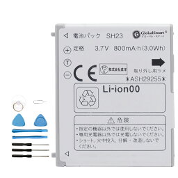 【工具付き】NTT SH-09C WKN 互換バッテリー 交換バッテリー 800mAh 3.7V 電池交換 電池交換キット 修理キット 修理セット 修理 交換バッテリーシール 【PSE認証】