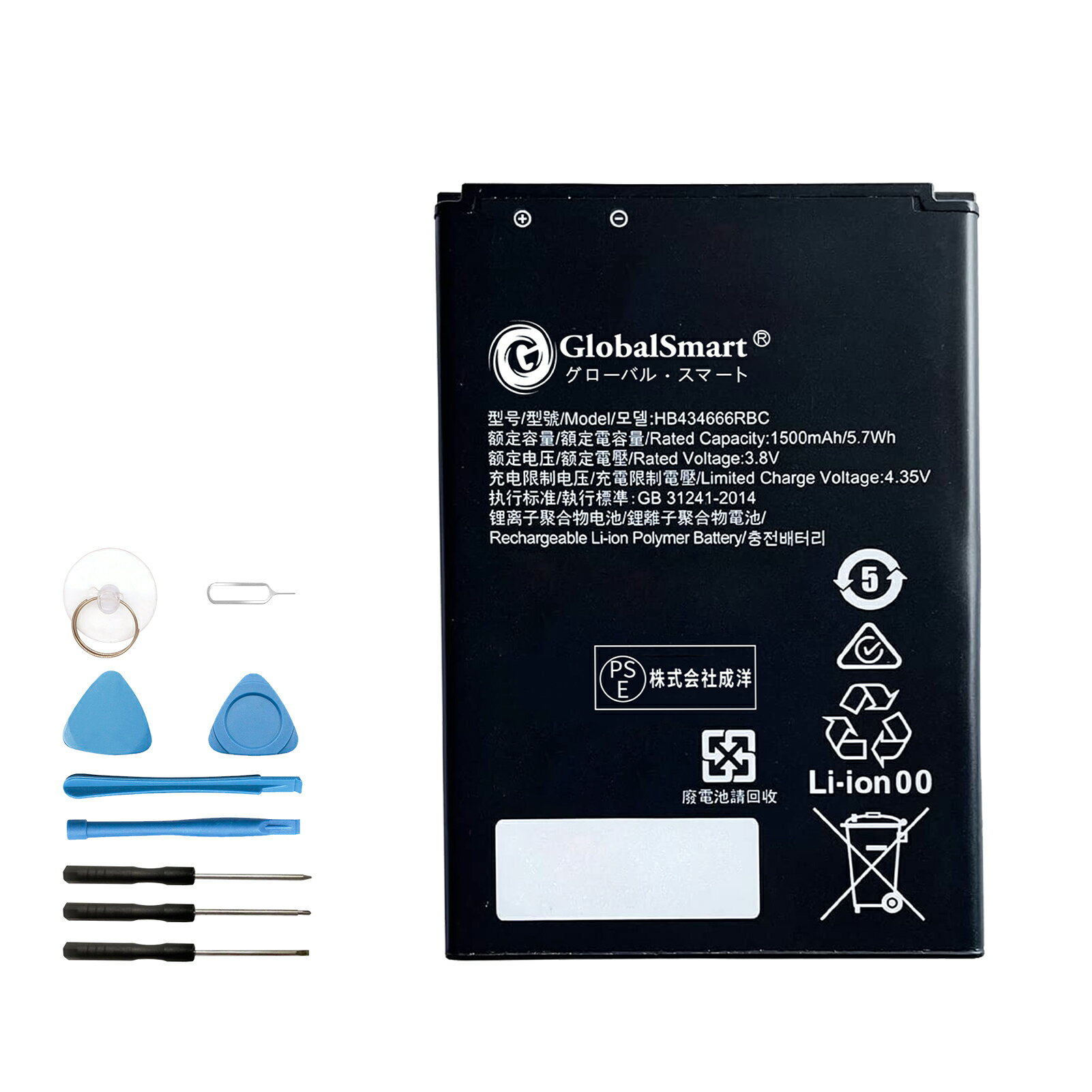 【工具付き】Huawei HWACJ1 互換バッテリー WKY 交換バッテリー 1500mAh 3.8V 電池交換 電池交換キット 修理キット 修理セット 修理 交換バッテリーシール 【PSE認証】