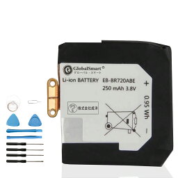 Globalsmart 新品 Samsung EB-BR720ABE 互換 バッテリー【250mAh 3.8V】対応用 1年保証 高品質 交換 互換高性能 電池パック