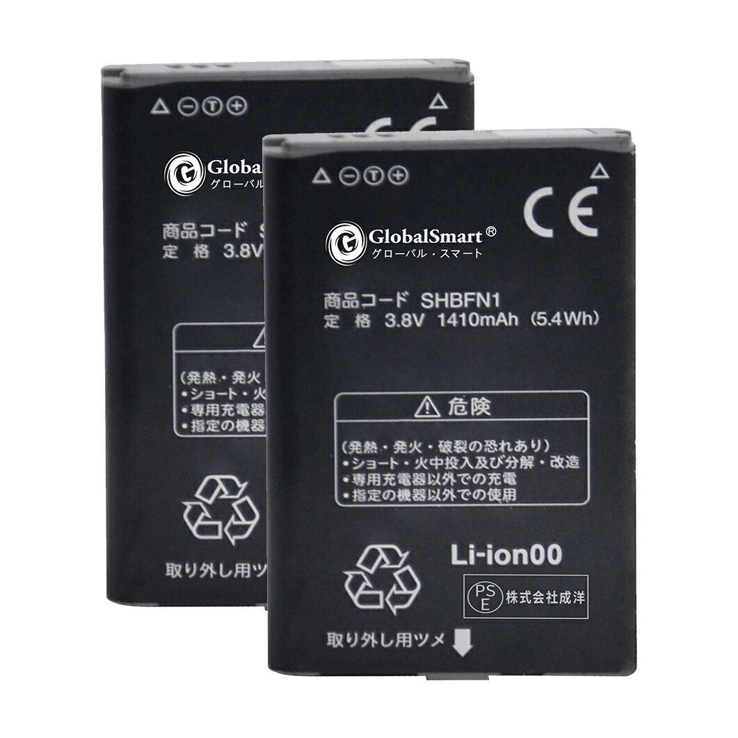 【2個セット】新品 SHARP 504SH WKJ 互換 バッテリー【1410mAh 3.8V】対応用 1年保証 高品質 交換 互換高性能 電池パック Globalsmart