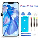 【送料無料】iPhone 11 Pro MAX 液晶パネル 画面交換 フロントパネル LCD タッチパネル ガラス スクリーン 修理パーツ デジタイザ 工具付属 黒 6.5インチ