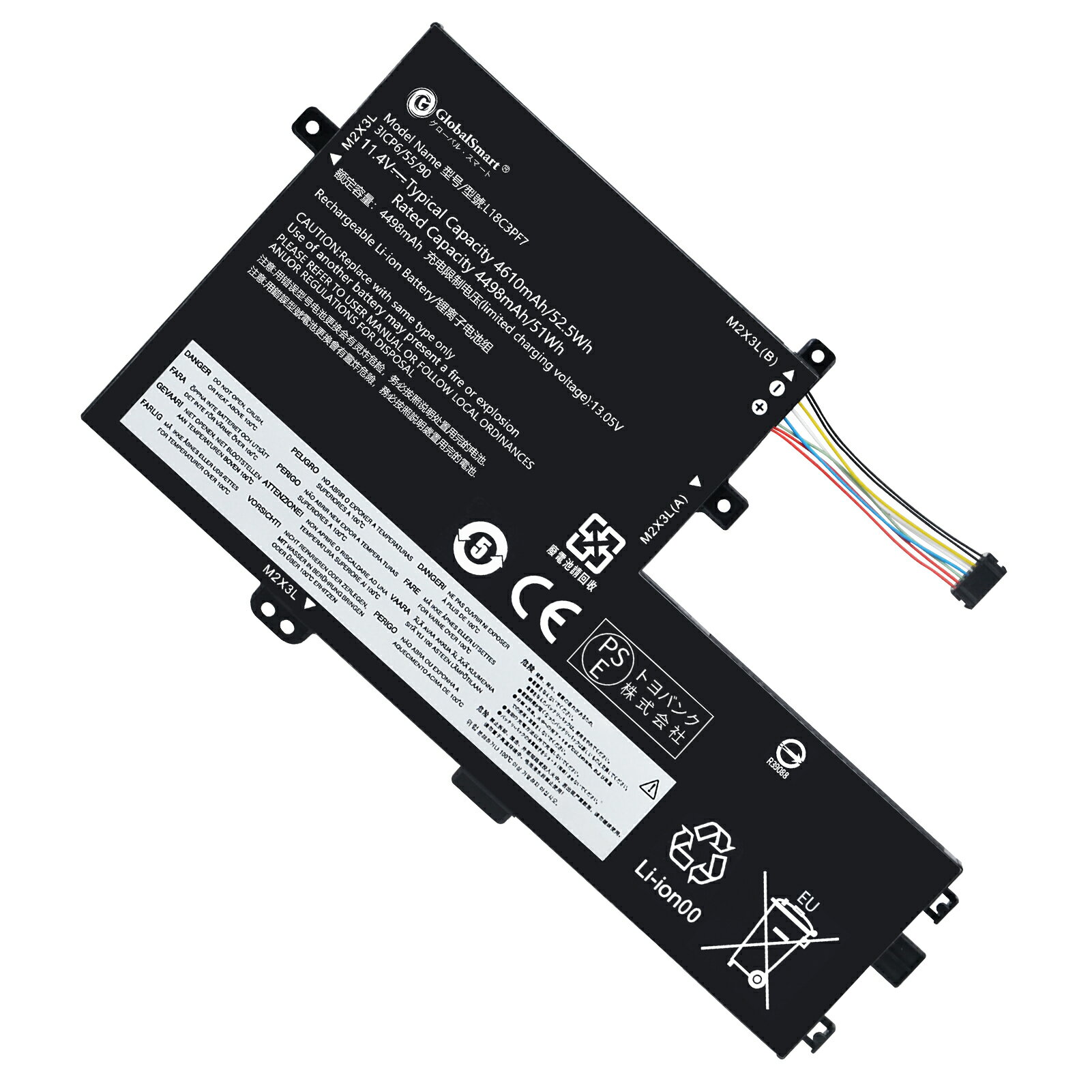 Globalsmart 新品 Lenovo 14IIL C340-15 大容量互換 WKQ バッテリパック【4610mAh 11.4V】対応用 1年保証 高性能 PSE認証 互換バッテリー