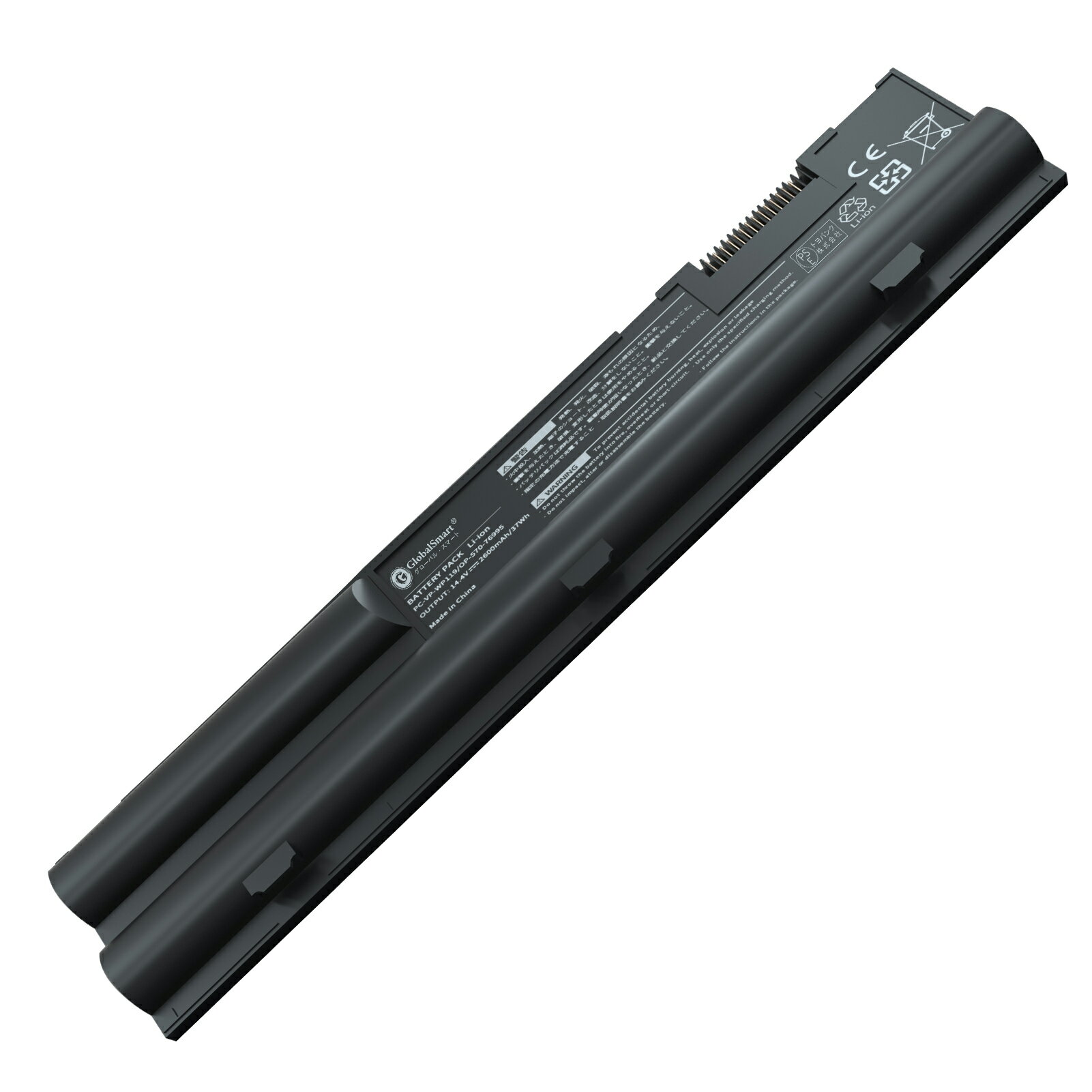 Globalsmart 新品 NEC PC-GL15CE5GS 大容量互換 WKX バッテリパック【2600mAh 14.4V】対応用 1年保証 高性能 PSE認証 互換バッテリー