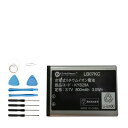 【工具付き】Kyocera LB07KC WKM 互換バッテリー 交換バッテリー 800mAh 3.7V 電池交換 電池交換キット 修理キット 修理セット 修理 交換バッテリーシール 【PSE認証】