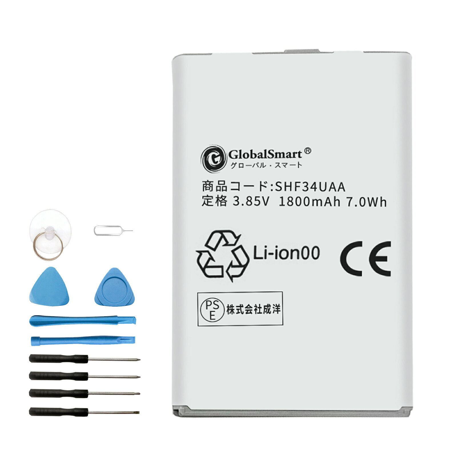 【工具付き】SHARP SHF34UAA WKM 互換バッテリー 交換バッテリー 1800mAh 3.85V 電池交換 電池交換キット 修理キット 修理セット 修理 交換バッテリーシール 【PSE認証】