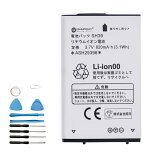  SHARP SH39 ӥѥå 820mAh 3.7V PSEǧں 1ǯݾ ѥå ̥Хåƥ꡼GlobalSmart̵ۡ LG23EQ