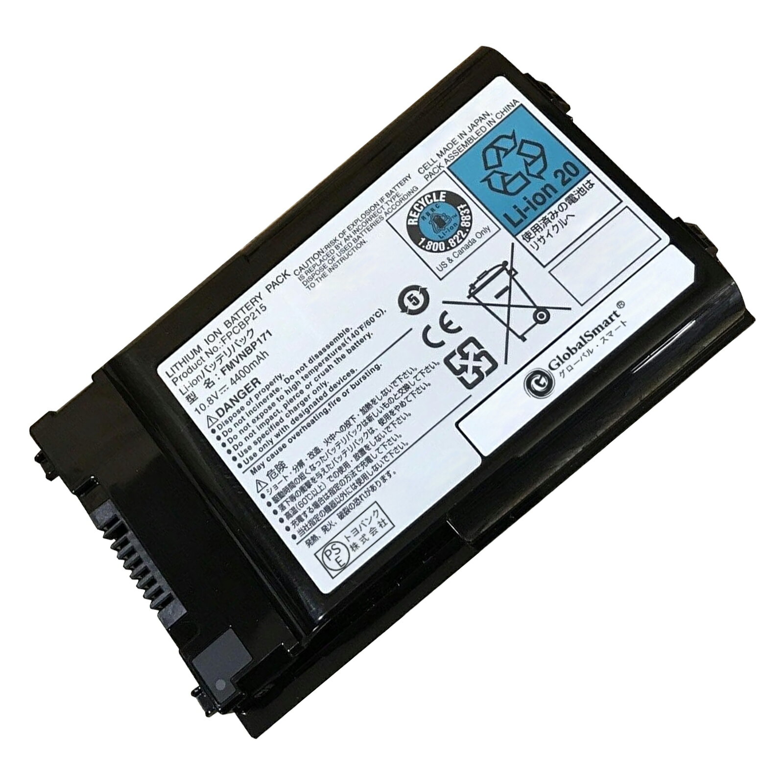 Globalsmart 新品 Fujitsu FPCBP215AP 大容量互換 WKMバッテリパック【4400mAh 10.8V】対応用 1年保証 高性能 PSE認証 互換バッテリー