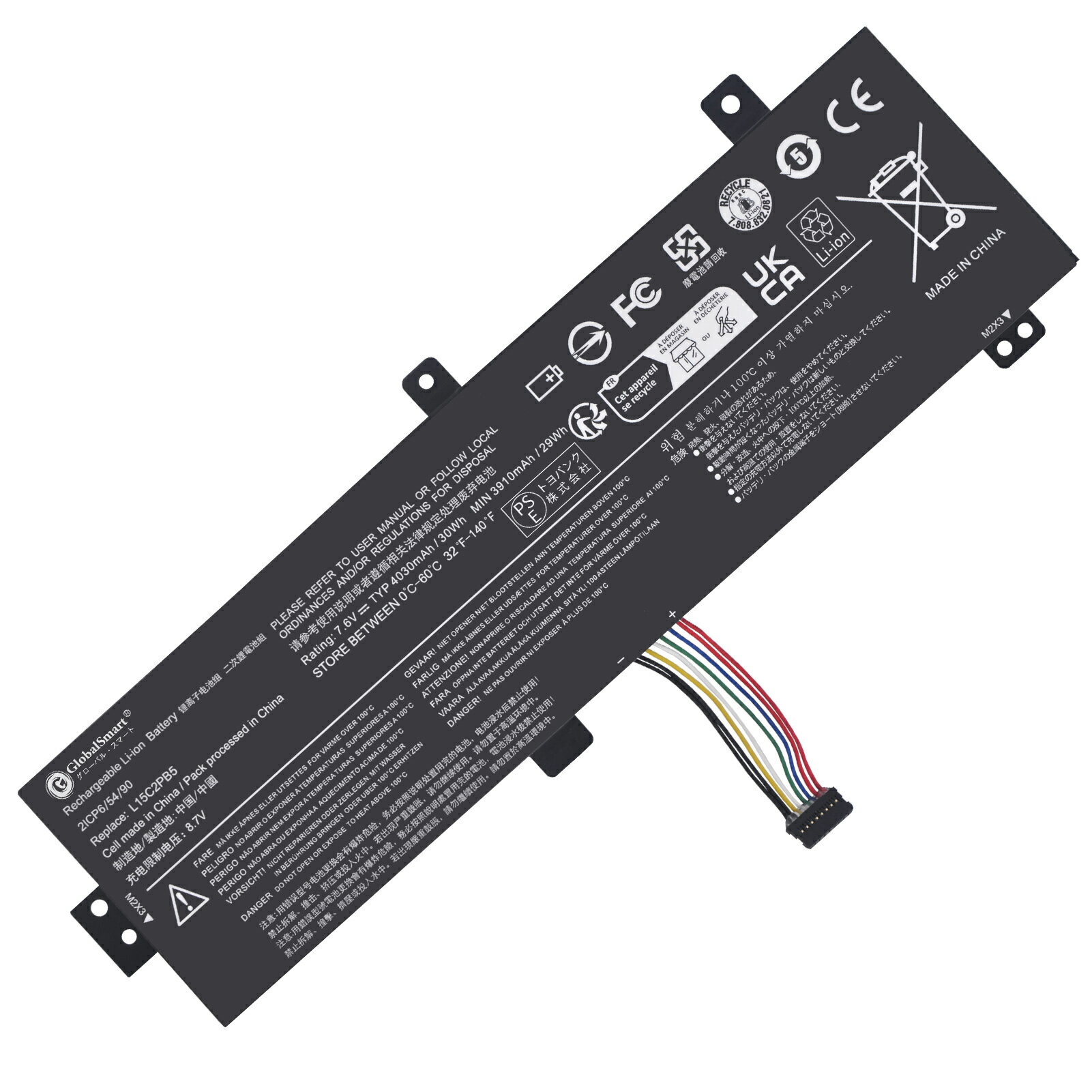 Globalsmart 新品 Lenovo 310-15IAP 大容量互換バッテリパック【4030mAh 7.6V】対応用 1年保証 高性能 PSE認証 互換バッテリー