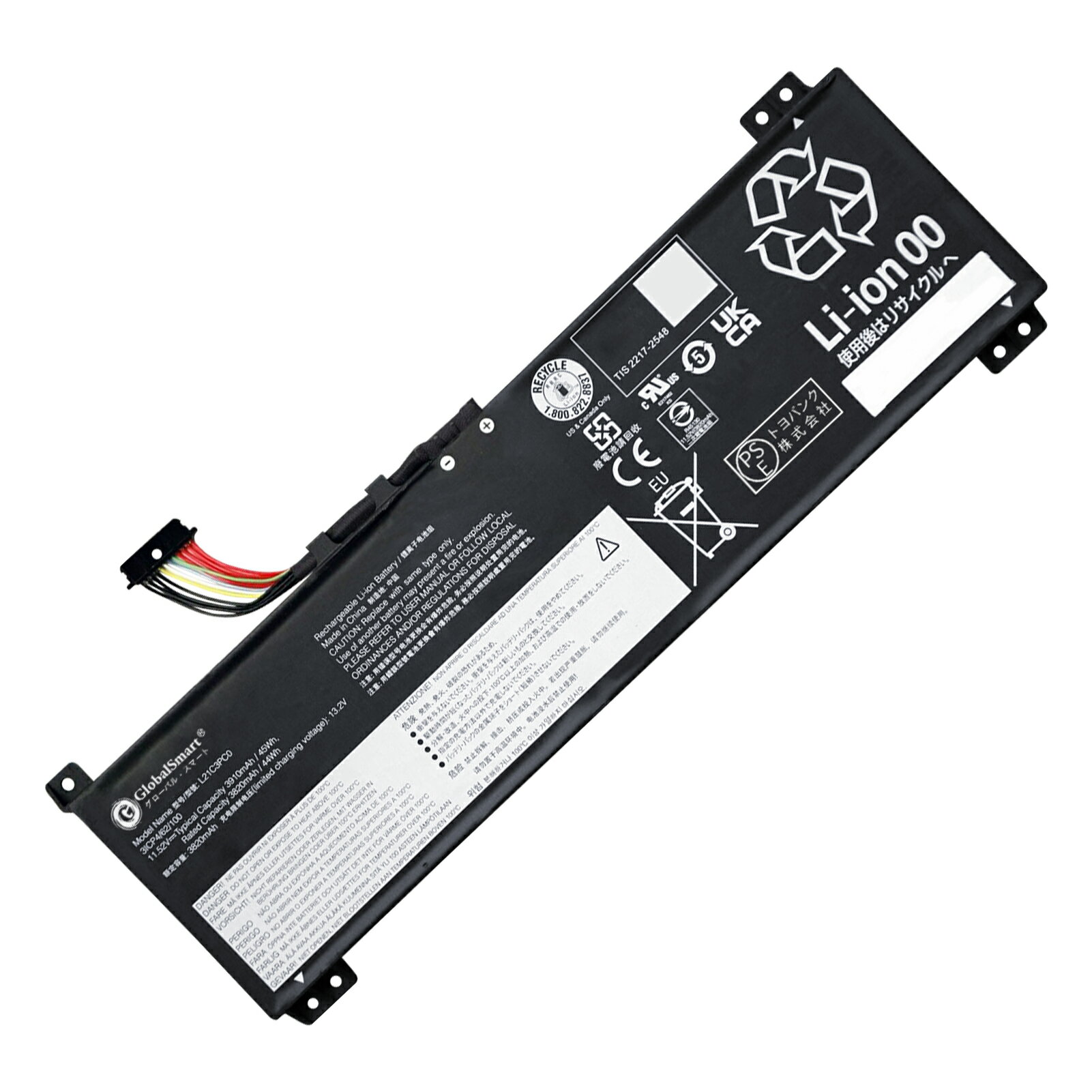 Globalsmart 新品 LENOVO R7000P 大容量互換 WKMバッテリパック【3910mAh 11.52V】対応用 1年保証 高性能 PSE認証 互換バッテリー