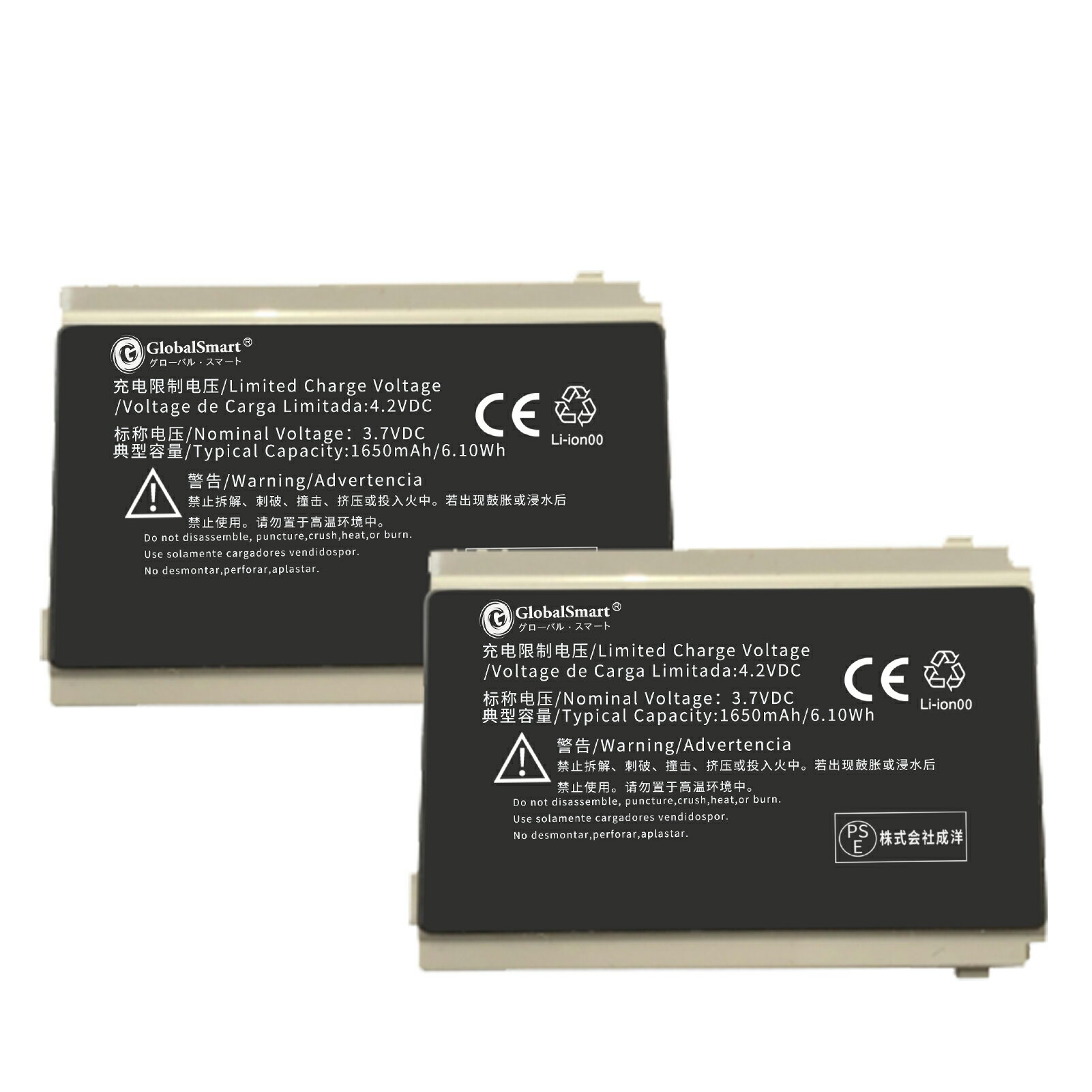 【2個セット】新品 KYOCERA SCP-48LBPS WKAB 互換 バッテリー【1650mAh 3.7V】対応用 1年保証 高品質 交換 互換高性能 電池パック Globalsmart