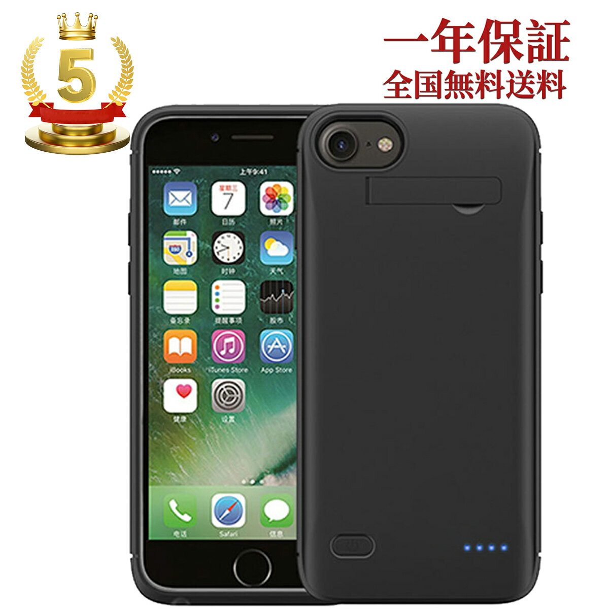 【楽天6位獲得】【1年保証】 iPhone SE 2 対応バッテリーケース 3.8V 5200mAh iPhone SE 3 適応バッテリーケース 急…