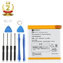 【楽天2位獲得】【工具付き】AQUOS SHV39 互換バッテリー WKY 交換バッテリー 3160mAh 3.8V 電池交換 電池交換キット 修理キット 修理セット 修理 交換バッテリーシール 【PSE認証】