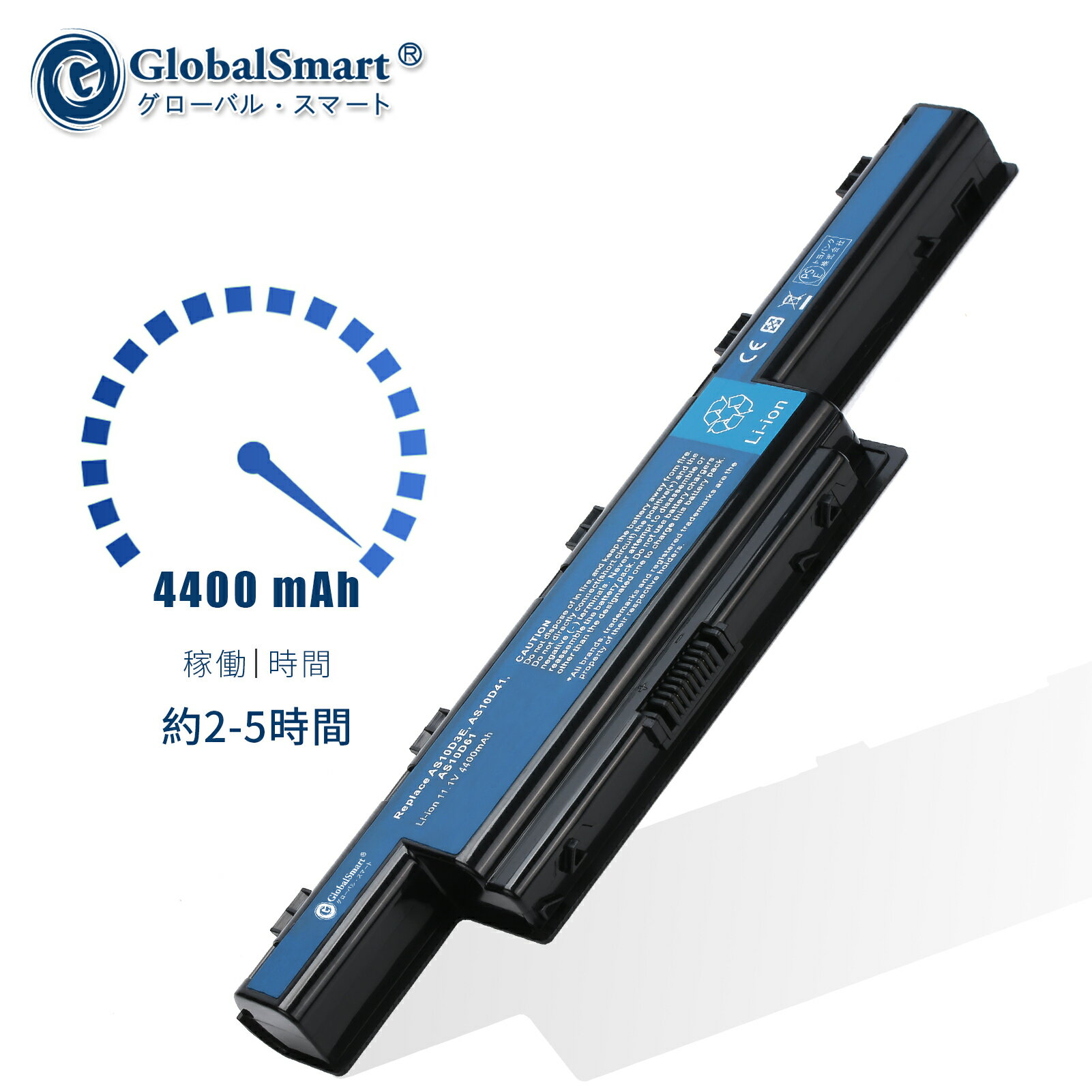 Globalsmart 新品 ACER TravelMate 4750G 互換バッテリー【4400mAh 11.1V】対応用 1年保証 高性能 PSE認証 互換バッテリパック XDR 2