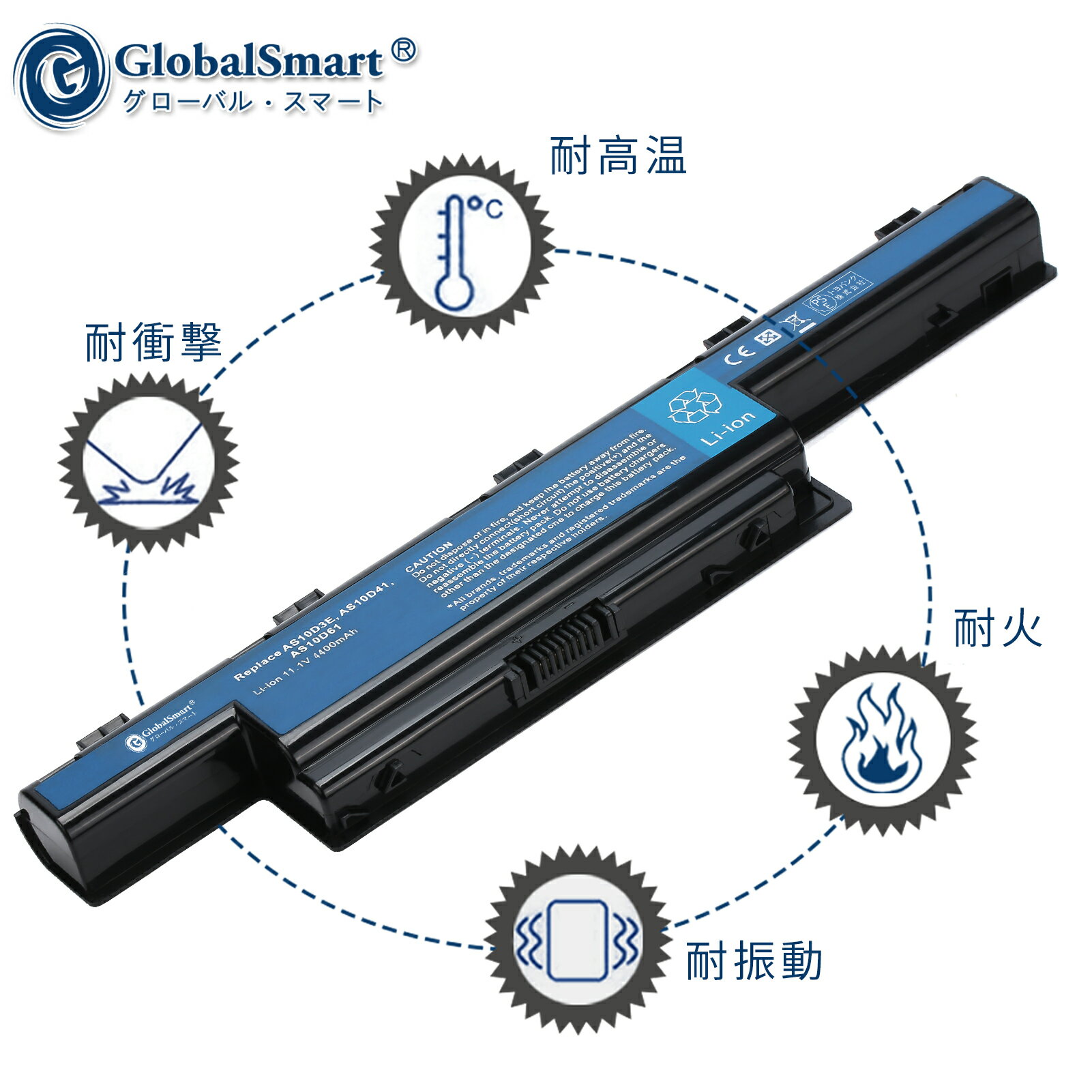 Globalsmart 新品 ACER TravelMate 4750G 互換バッテリー【4400mAh 11.1V】対応用 1年保証 高性能 PSE認証 互換バッテリパック XDR 3