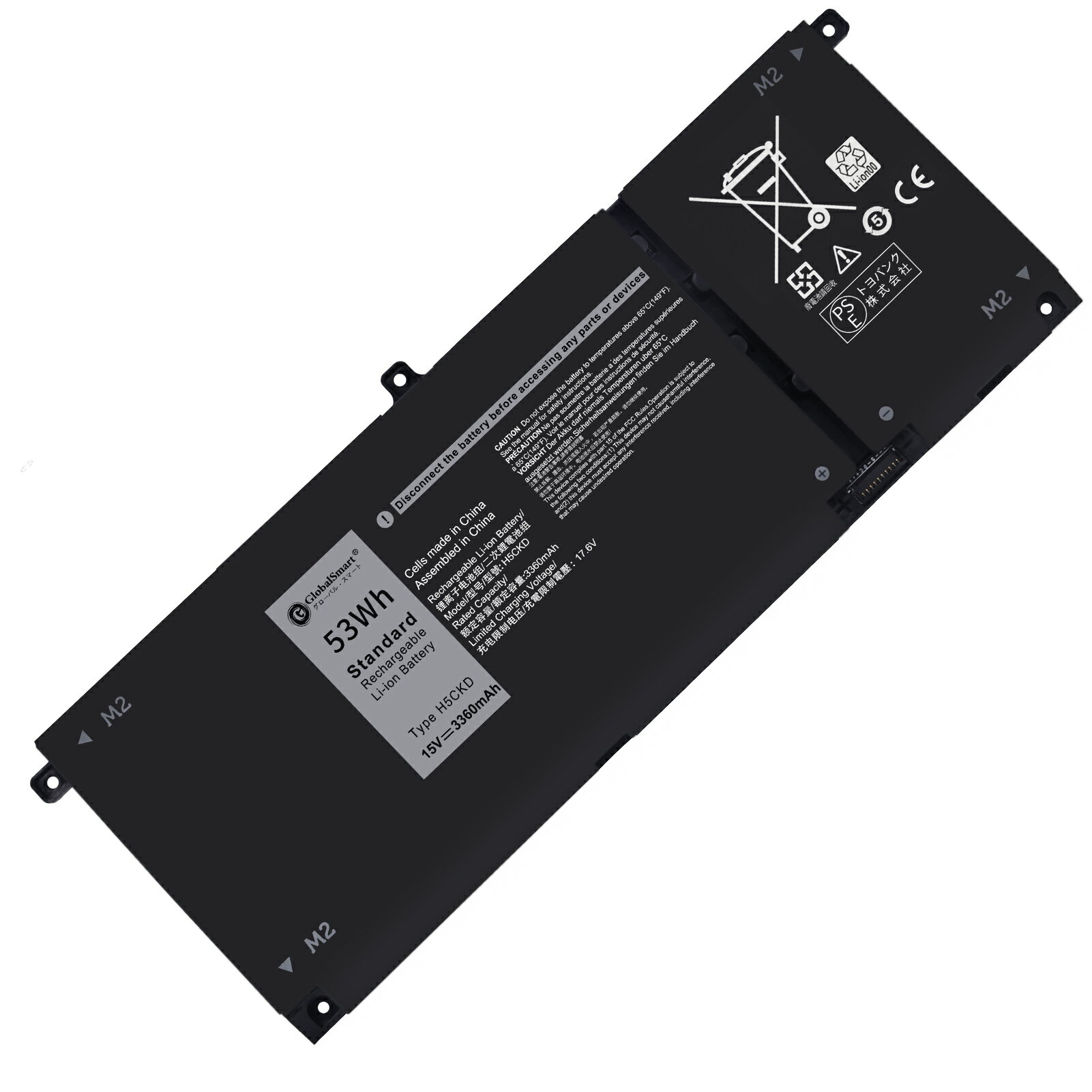 楽天globalsmartGlobalsmart 新品 DELL H5CKD 互換バッテリー【3360mAh 15V】対応用 1年保証 高性能 PSE認証 互換バッテリパック XDR