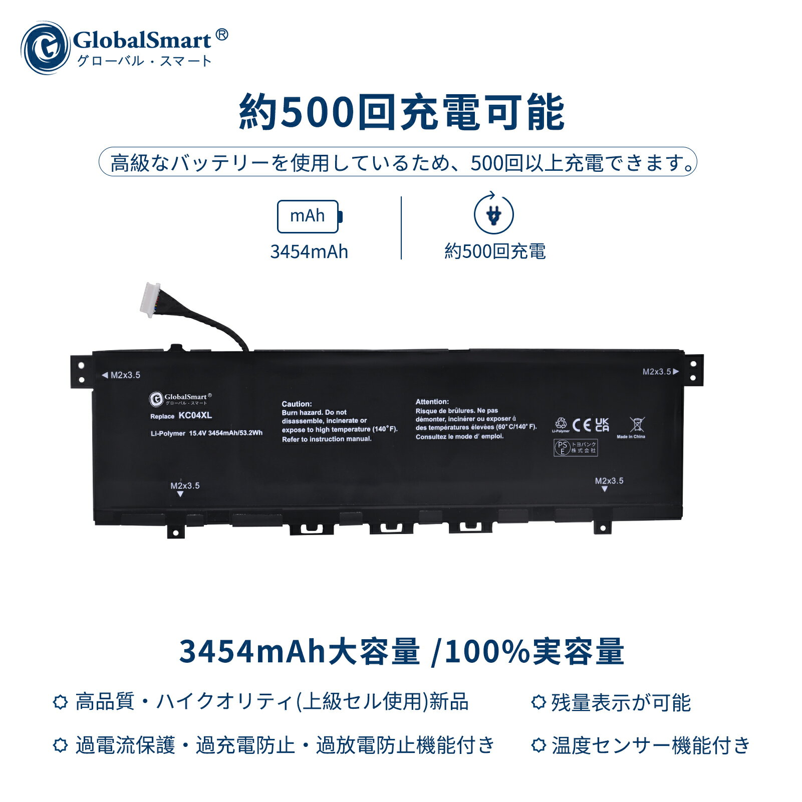 Globalsmart 新品 HP 13-ah0011TX 互換バッテリー【3454mAh 15.4V】対応用 1年保証 高性能 PSE認証 互換バッテリパック XDR 2