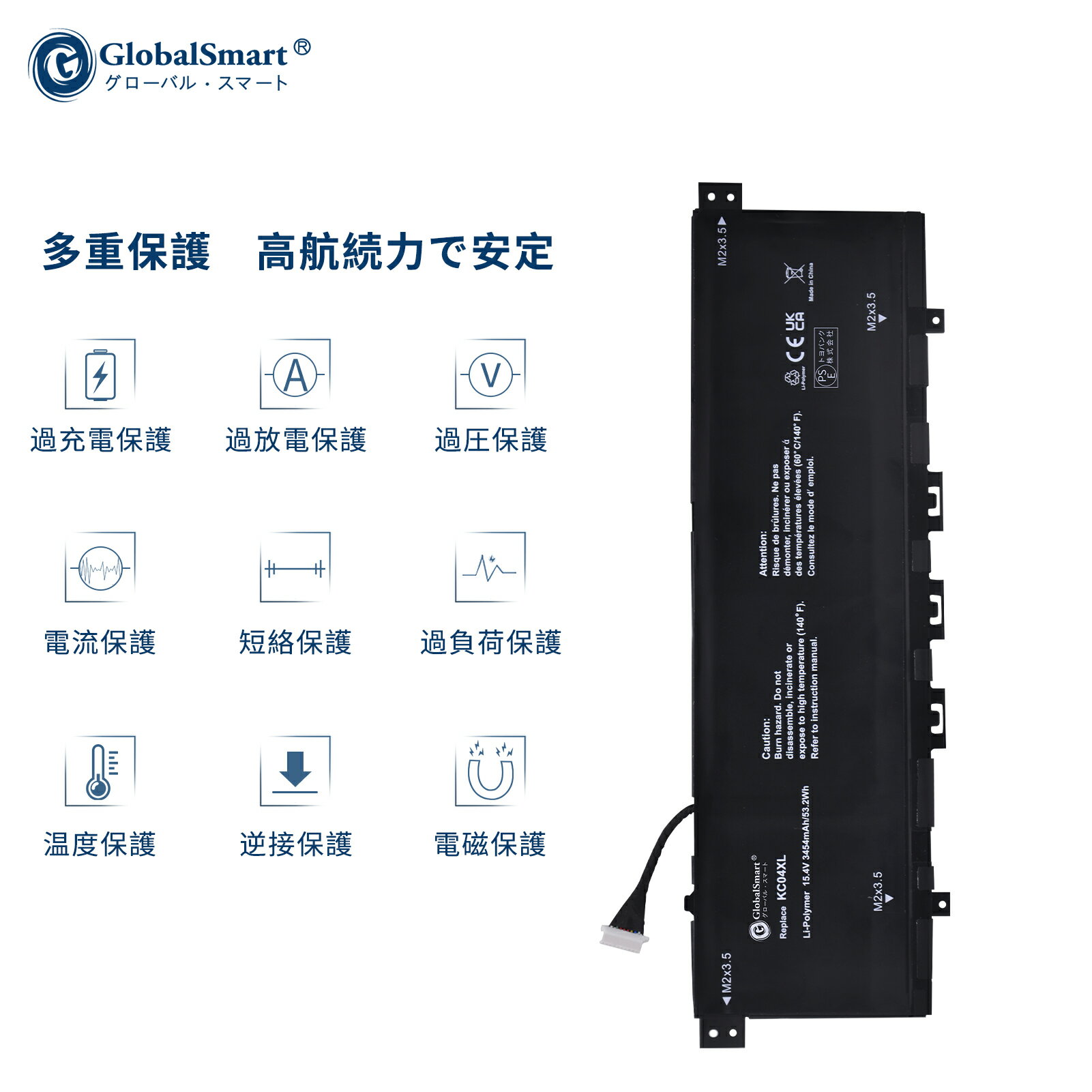 Globalsmart 新品 HP 13-ah0011TX 互換バッテリー【3454mAh 15.4V】対応用 1年保証 高性能 PSE認証 互換バッテリパック XDR 3