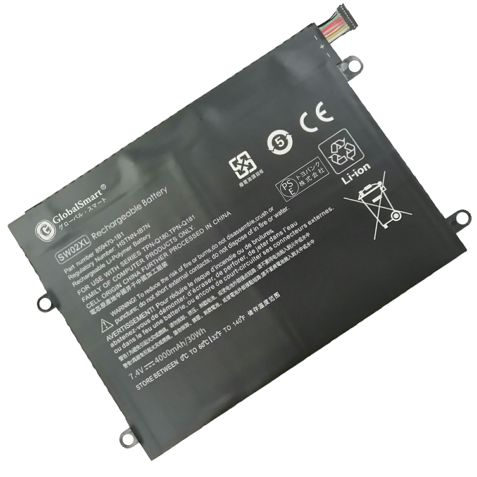 Globalsmart 新品 HP x2 210 G2(2TS74EA) 互換バッテリー【4000mAh 7.4V】対応用 1年保証 高性能 PSE認証 互換バッテリパック XDS