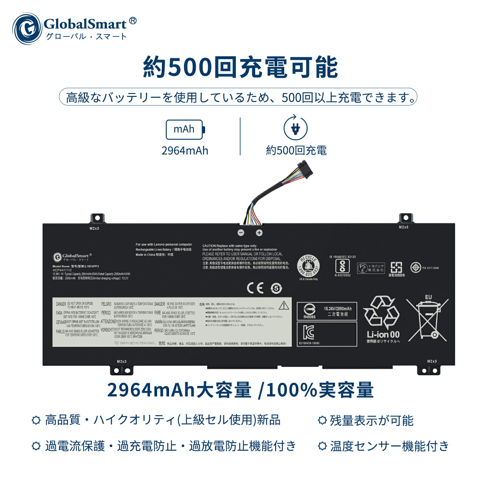 Globalsmart 新品 LENOVO L18C4PF4 互換バッテリー【2964mAh 15.36V】対応用 1年保証 高性能 PSE認証 互換バッテリパック XDR 2