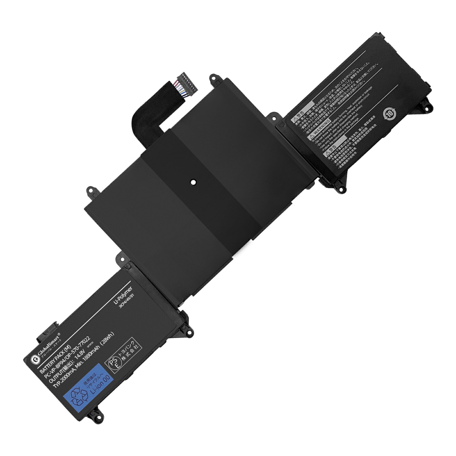 Globalsmart  NEC PC-LZ550NSB ߴХåƥ꡼2000mAh 14.8Vб 1ǯݾ ǽ PSEǧ ߴХåƥѥå XDS