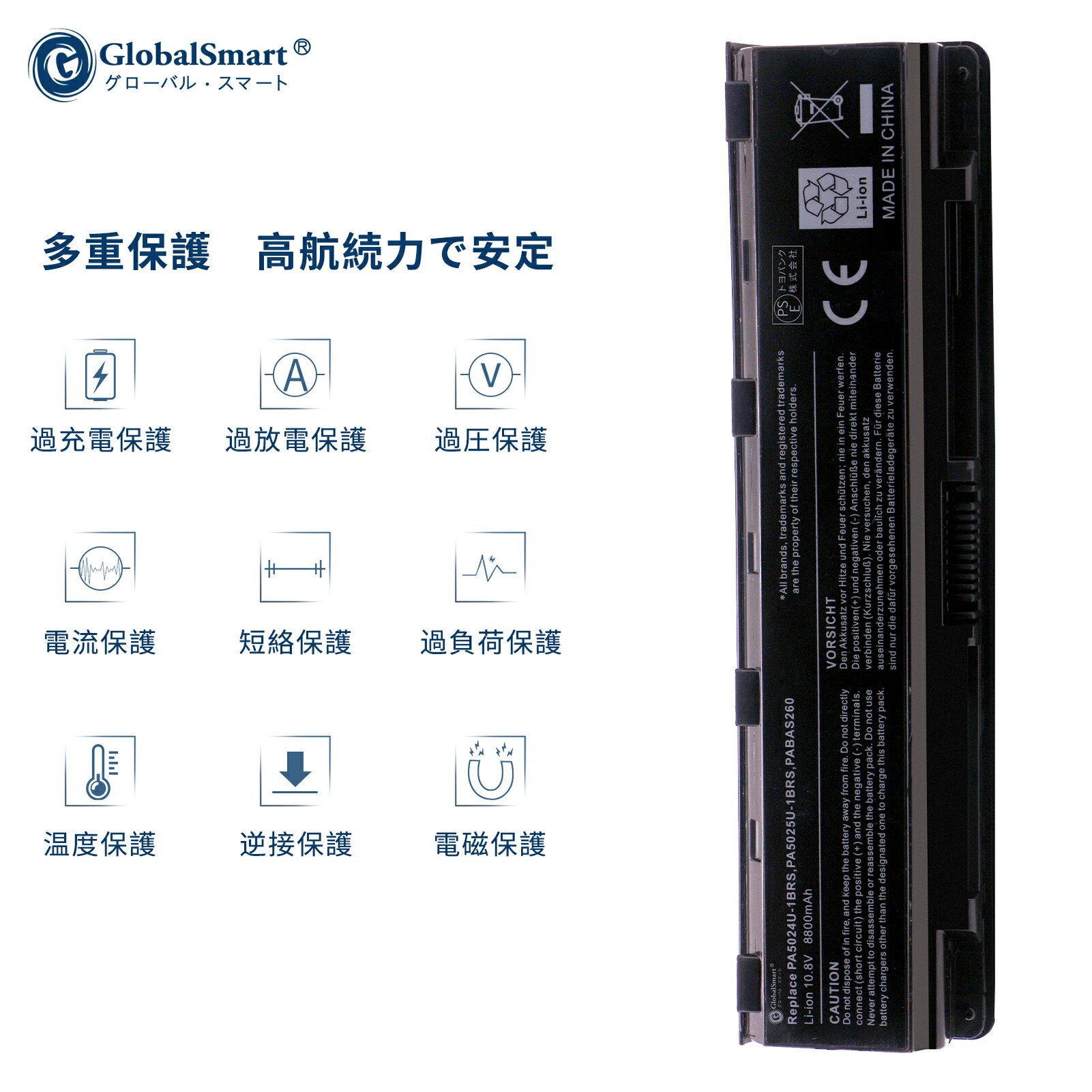 Globalsmart 新品 東芝 Dynabook Satellite B352/W2MG 互換バッテリー【8800mAh 10.8V】対応用 1年保証 高性能 PSE認証 互換バッテリパック XDS 3