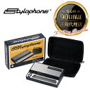 【最大22倍ポイントバック 要エントリー】総代理店 Stylophone スタイロフォン オフィシャルキャリーケース付き | ポケットシンセサイザー 電子楽器 ...