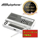 【総代理店】 デヴィッド・ボウイ コラボレーション 限定版 Stylophone Bowie | スタイロフォン ボウイ シンセサイザー ポケットシンセサイザー 電子楽器 ポータブルシンセサイザー アナログシンセサイザー